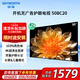 創(chuàng)維（Skyworth）50英寸電視4K護(hù)眼超高清超薄液晶電視開機(jī)無(wú)廣告以舊換新家用游戲酒店電視機(jī)50BC20家電國(guó)家補(bǔ)貼