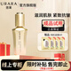 悠萊精華液多維塑顏撫紋精華液35ml玻尿酸 青春精華液【成品試用】