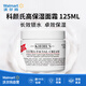科顏氏（Kiehl's） 高保濕面霜125ml 長效鎖水 卓效保濕【沃爾瑪】 科顏氏保濕面霜 125ml