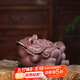 藏壺天下 紫砂金蟾茶寵擺件茶具茶玩功夫宜興茶道獨角手工可養(yǎng)蟾蜍