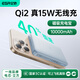 億色【3C認(rèn)證丨Qi2認(rèn)證】磁吸充電寶MagSafe無線快充 10000/5000毫安可上飛機(jī)移動電源適用蘋果/華為 淺藍(lán)色丨1萬毫安【3C認(rèn)證】 Qi2認(rèn)證丨真15W無線快充