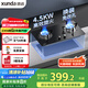 迅達(dá)（XUNDA）燃?xì)庠钐烊粴庠罴矣?雙灶具灶臺(tái) 嵌入式臺(tái)式兩用 4.5KW旋流火灶 國家政府補(bǔ)貼20% Q1-天然氣