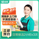 58到家  日常保潔 家政保潔上門(mén)服務(wù) 保潔 京東保潔服務(wù) 保潔上門(mén)服務(wù) 到家保潔 家政保潔【限35城使用】 日常保潔2小時(shí)3次服務(wù)