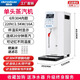 鼎百蒸汽機(jī)奶茶店商用奶泡機(jī)全自動(dòng)進(jìn)水步進(jìn)式開水器304不銹鋼電熱開水爐 液晶屏自動(dòng)出蒸汽/單頭蒸汽機(jī)（包開票終身服務(wù)）