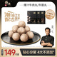鋒味派潮汕牛肉丸汕頭牛筋丸潮州特產(chǎn)火鍋燒烤食材關(guān)東煮串串丸子料 爆汁牛肉丸*2+爆汁牛筋丸*1 Q彈脆爽/簡(jiǎn)單配方