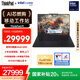 ThinkPad【國家補(bǔ)貼20%】P1 AI PC 酷睿Ultra9 16英寸高性能設(shè)計(jì)師工作站 32G 1T 2.5K 165Hz RTX4070