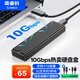 奧?？疲∣RICO）M.2 NVMe固態(tài)硬盤盒 Type-C3.2移動(dòng)硬盤盒適用筆記本電腦iPhone 16手機(jī)外接SSD硬盤盒 鋁合金散熱
