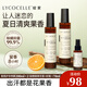 綻家香氛護(hù)衣噴霧 甜橙+烏木200ml*2瓶 祛火鍋味除臭除螨抑菌柔順劑