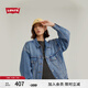 Levi's商場(chǎng)同款? 李維斯女士美式復(fù)古風(fēng)翻領(lǐng)牛仔夾克外套A1743 藍(lán)色 S