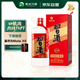 習酒 圓習酒 醬香型白酒 53度 500ml 單瓶裝