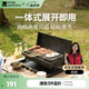 牧高笛（MOBIGARDEN）悅宴桌面折疊燒烤爐戶外露營(yíng)多檔火力一體收納 NX24688005 曜石黑