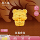 周六福3D硬金足金黃金轉運珠女歡喜虎寶生肖虎定價A169680 約1.1g 禮物