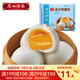 廣州酒家利口福 流沙鳳凰包337.5g 廣東速凍食品方便早餐包子廣式廣府早茶點(diǎn)心 流沙鳳凰包（9個裝）
