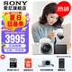 索尼（SONY）ZV-E10L 半畫幅微單相機(jī) 美膚拍照 精準(zhǔn)對(duì)焦 VLOG APS-C畫幅  zve10 ZV-10 白色ZV-E10L套機(jī)【國補(bǔ) 贈(zèng)64G卡+皮套等】 官方標(biāo)配