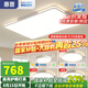 惠普客廳主燈大氣2025新款護眼吸頂燈現代簡約中山燈具套餐組合 全套普瑞光源-110CM三室兩廳-帶風扇燈