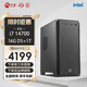 寧美國度 14代酷睿i7 14700/ i7 12700組裝電腦家用辦公游戲設計師臺式電腦主機企業(yè)采購全套整機DIY組裝機 【14代i7】i7 14700丨16G D5丨1T