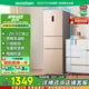 容聲253升一級能效三開門小電冰箱家用小型風(fēng)冷無霜節(jié)能出租房宿舍BCD-253WD16NPA璀璨金國家補貼20%