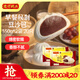 灣仔碼頭秘制豆沙包350g*2袋 20只早餐包子速食半成品面點(diǎn)生鮮
