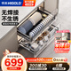 悍高（HIGOLD） 廚房櫥柜拉籃碗架抽屜式碗籃加厚304不銹鋼底板調(diào)味籃雙層碗碟籃 800柜2層-L系列套裝
