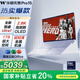 華碩無畏Pro15 酷睿版 國家補貼20% Ultra7 2.8K OLED高性能AI超輕薄筆記本電腦(155H 32G 1T) 