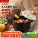 美廚（maxcook）陶瓷煲砂鍋 湯鍋燉鍋養(yǎng)生煲 手工彩釉耐干燒4.5L MCTC1488