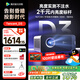 騰訊極光投影D3高亮版家用投影儀 半導體水冷散熱客廳臥室投影機國家補貼（967CVIA高亮 支持民宿酒店定制 ）