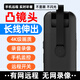 智能攝像頭無(wú)線連手機(jī)遠(yuǎn)程監(jiān)控免插電家用無(wú)網(wǎng)高清4G貓眼探頭 WiFi版+64G內(nèi)存 凸出鏡頭+軟長(zhǎng)線伸出 4K級(jí)超清畫(huà)質(zhì)~遠(yuǎn)程開(kāi)關(guān)機(jī)
