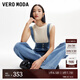 VEROMODA牛仔褲2025春季新款可拆卸背帶高腰三粒扣微喇背帶牛仔褲 牛仔藍(lán)色 S