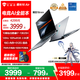 機(jī)械師曙光16Air【國家補(bǔ)貼20%】16英寸AI高能學(xué)生辦公筆記本電腦 酷睿i7-13620H 16+512G 
