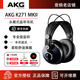 愛科技/AKG K240S K240MKII K271MKII頭戴式監聽耳機 專業錄音監聽DJ K271MKII