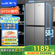 新飛（Frestec）382升 超薄十字對(duì)開(kāi)多門(mén)電冰箱 精細(xì)存儲(chǔ)一體照明炫彩空間 國(guó)家補(bǔ)貼15% BCD-382LT8EH