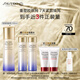 資生堂（SHISEIDO）第二代悅薇智感緊顏亮膚清爽乳100ml美白淡斑緊致 生日禮物送女友