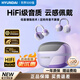 HYUNDAI現(xiàn)代藍(lán)牙耳機(jī)耳夾式掛耳開放式真無線不入耳骨傳導(dǎo)概念運(yùn)動(dòng)高音質(zhì)通話降噪音樂耳機(jī)游戲2025新款 羅蘭紫【HIFI級(jí)環(huán)繞音效】