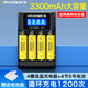 德力普（Delipow）充電電池 5號電池充電器套裝大容量3300mAh可充電電池套裝適配KTV麥克風(fēng)話筒相機(jī)玩具遙控器等 4槽液晶充電器+4節(jié)5號3300毫安