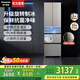 松下（Panasonic）【國家補貼】Xtra小法棍400升冰箱家用法式多門小戶型四門獨立變溫鎖鮮銀離子抑菌凈味風(fēng)冷無霜 星際銀400升【升級旋轉(zhuǎn)制冰】XG41PEB-S