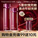 泊美鮮純玫瑰生機(jī)悅潤保濕抗氧化水乳 彈潤飽滿緊致煥亮套裝 節(jié)日禮物