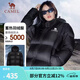 駱駝（CAMEL）【小太陽】戶外羽絨服鴨絨加厚羽絨衣經(jīng)典時尚防風(fēng)保暖運(yùn)動外套 石墨烯自發(fā)熱-幻影黑 男女同款 L
