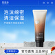 芭芭多（babado）蘆薈蝸牛奇肌潔面乳120g 清潔保濕洗面奶護(hù)膚品禮物化妝品洗臉 蘆薈蝸牛奇肌潔面乳