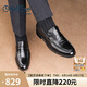 金利來（goldlion）男鞋商務時尚婚鞋個性皮鞋舒適樂福鞋G582330093AAA黑色39