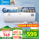 美的（Midea）【國家補貼立減20%】儲水式電熱水器家用40/50/60升可選2000W速熱一級能效節(jié)能省電 加長防電墻 60L 2500W 【升級2500w】A5