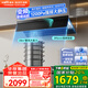 百得（BEST）華帝出品家用抽油煙機超薄平嵌變頻巡航28立方大吸力揮手智控脫排油煙機1200Pa煙灶套裝補貼20% 【單煙機小薄翼E816】電機終身質保