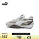 彪馬PUMA【章魚鞋】抓地防滑復古跑鞋男女運動休閑鞋 392725 42