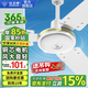 鉆石牌（DIAMOND）吊扇電風(fēng)扇家用吊扇客廳大風(fēng)力大功率工業(yè)吸吊頂風(fēng)扇遙控靜音廚房宿舍餐廳車(chē)間工業(yè)商用掉扇 48寸120W-五檔銅芯電機(jī)