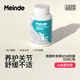 每德Meinde 強效氨糖軟骨素 補軟骨護關(guān)節 MSM全身關(guān)節營(yíng)養120片