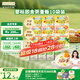 爺爺?shù)霓r(nóng)場(chǎng)寶寶嬰幼兒即食粥100g*10袋牛肉蔬菜粥山楂粥瘦肉南瓜早餐粥