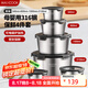 美廚（maxcook）316不銹鋼保鮮盒 可微波爐飯盒便當(dāng)盒冰箱儲物盒4件套 MCFT4809