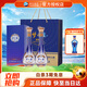 洋河藍(lán)色經(jīng)典 口感綿柔濃香型 蘇酒 樂享版 52度 500mL 2瓶 夢之藍(lán)雙支裝