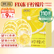 貢苑 蜂蜜凍干檸檬片100g約20包【富含VC飽滿大片】泡水獨(dú)立小包裝