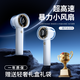鐵兔淬晶來(lái)風(fēng)負壓手持小風(fēng)扇高速u(mài)sb超強力迷你大風(fēng)力電風(fēng)扇便攜式充電超長(cháng)續航戶(hù)外夏天降溫神器靜音 3000mAh 淬晶來(lái)風(fēng)手持小風(fēng)扇【禮盒包裝 白色】
