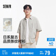 森馬（Semir）短袖襯衫男復(fù)古條紋襯衣2025夏季外套肌理感109325104203